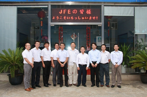 日本JFE钢铁西馬常务副社长访问YP电子公司(图)