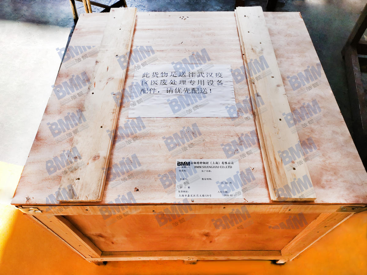 YP电子紧急交付的医用破碎机配件装箱发往湖北