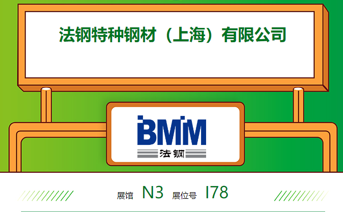 YP电子展位