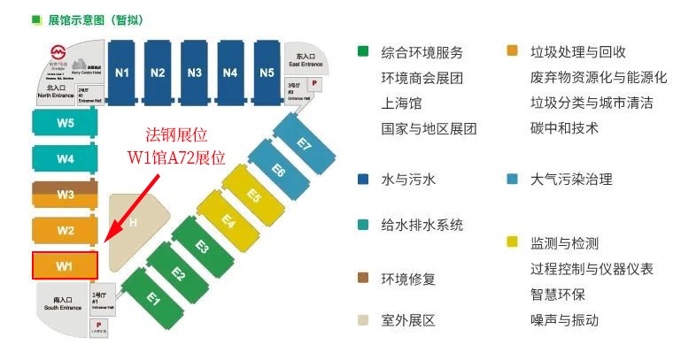 第24届中国环博会YP电子展位.jpg