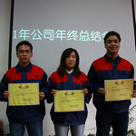 YP电子公司2011年度先进员工-图7