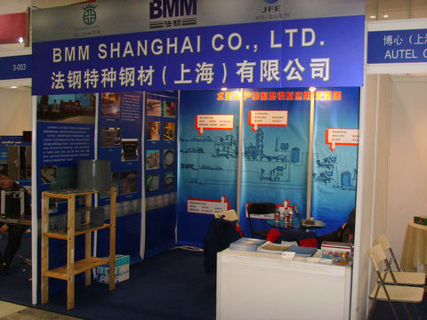 YP电子公司参加2011国际水泥展